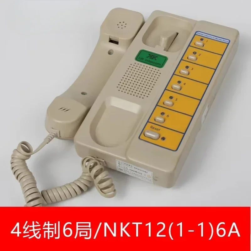 Elevator Machine Room Intercom Host NKT12 (1-1) A Duty Room Five-party Call Intercom NBT12 (1-1) A