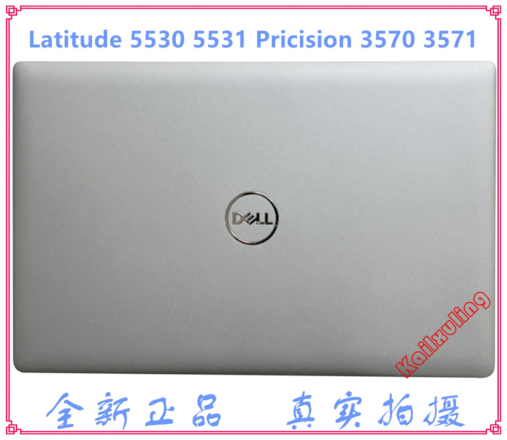 For Dell Latitude 5530 5531 Precision 3570 3571 A-shell 09T2NW