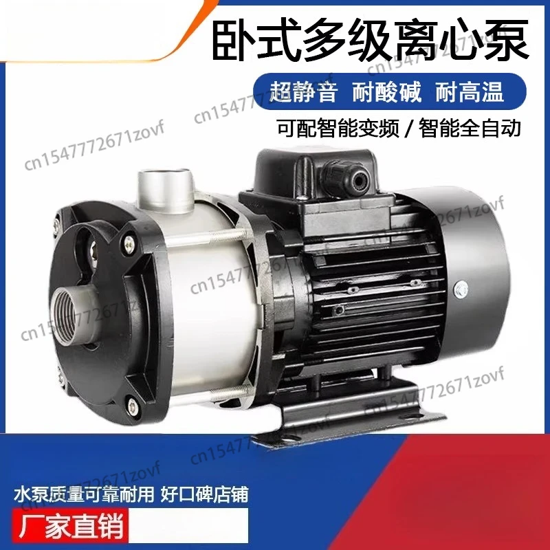 

CHM horizontal stainless steel light multi-stage centrifugal pump high lift booster pump silent cooling circulating water pump