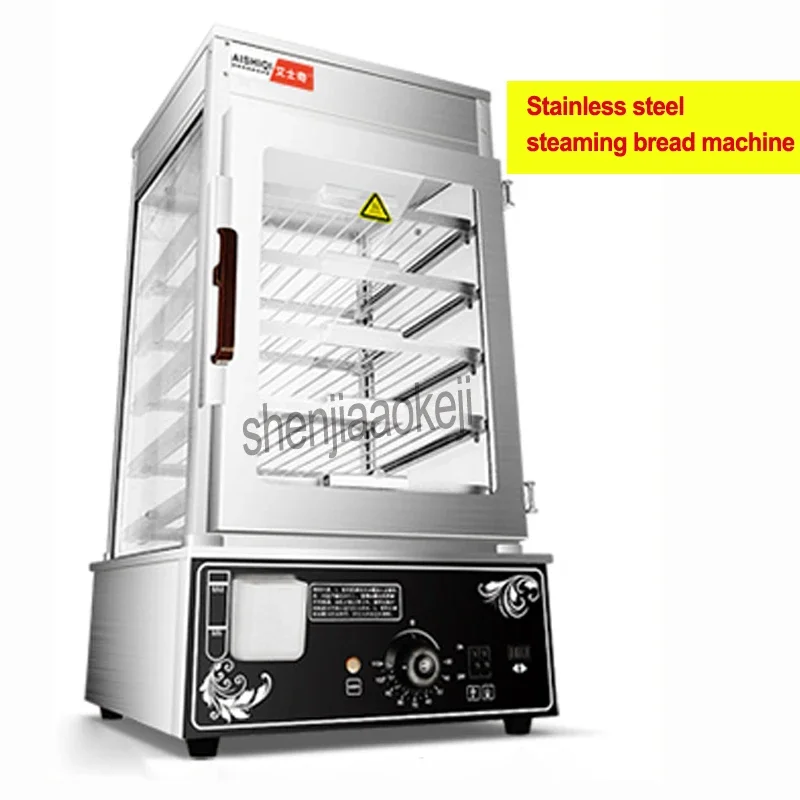 Electric Bread Steamer Buns Furnace Toughened Glass Bun Steamer Food Bread Steamer Bread Maker Stainless Steel ASQ-500