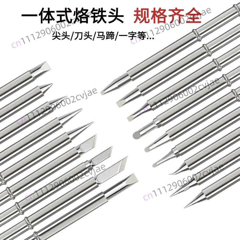 T12 soldering iron head constant temperature electric Luo iron nozzle sharp knife horseshoe K-shaped one-shaped electric welding