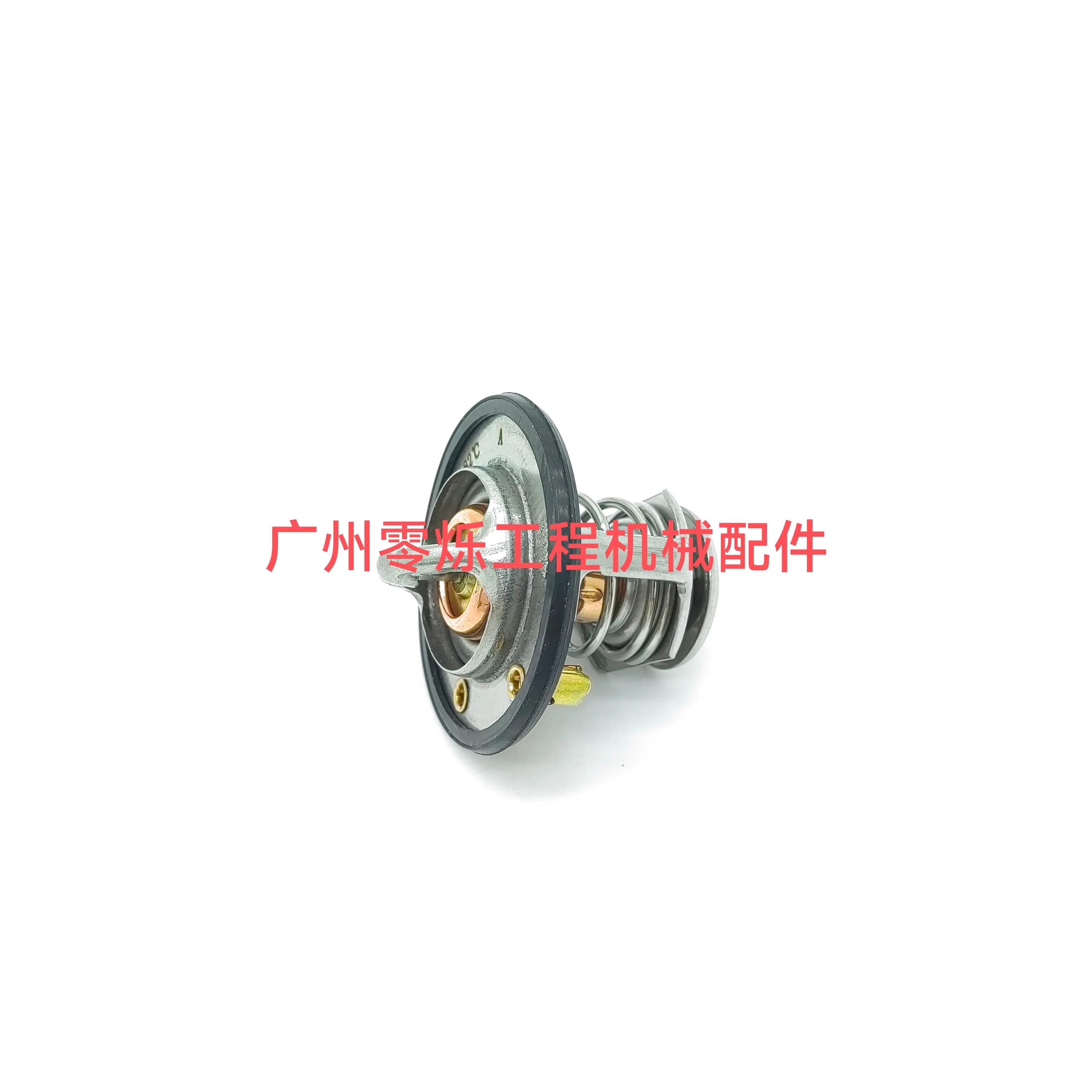 6HK1-2 engine thermostat -82 ° C engineering machinery replacement parts thermostat
