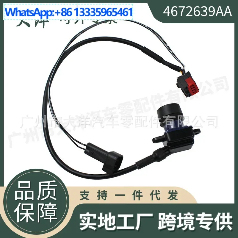 

4672639AA Reverse Camera for Country Dodge Grand CaravanChrysler