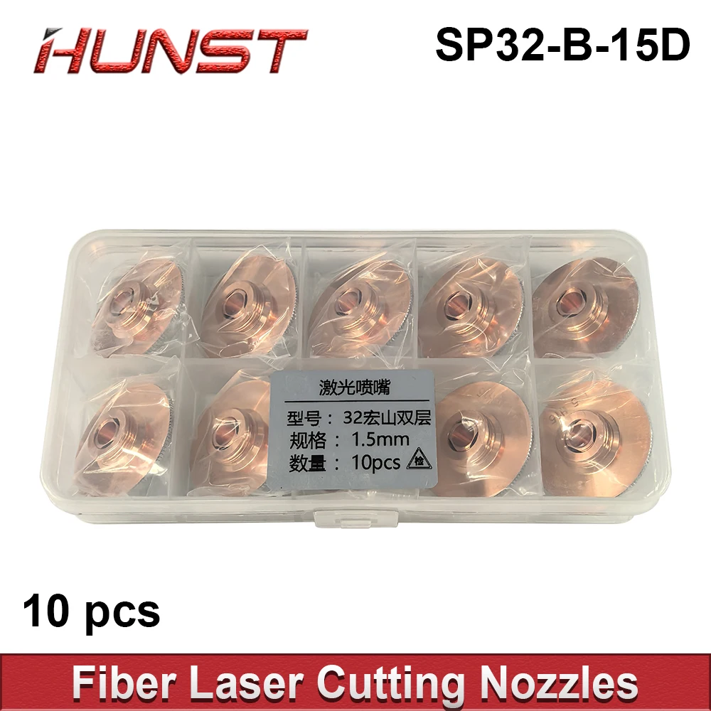 HUNST 10 pieces Raytools laser nozzle single double layer diameter 32mm diameter 0.8-4.0 suitable for fiber laser cutting head