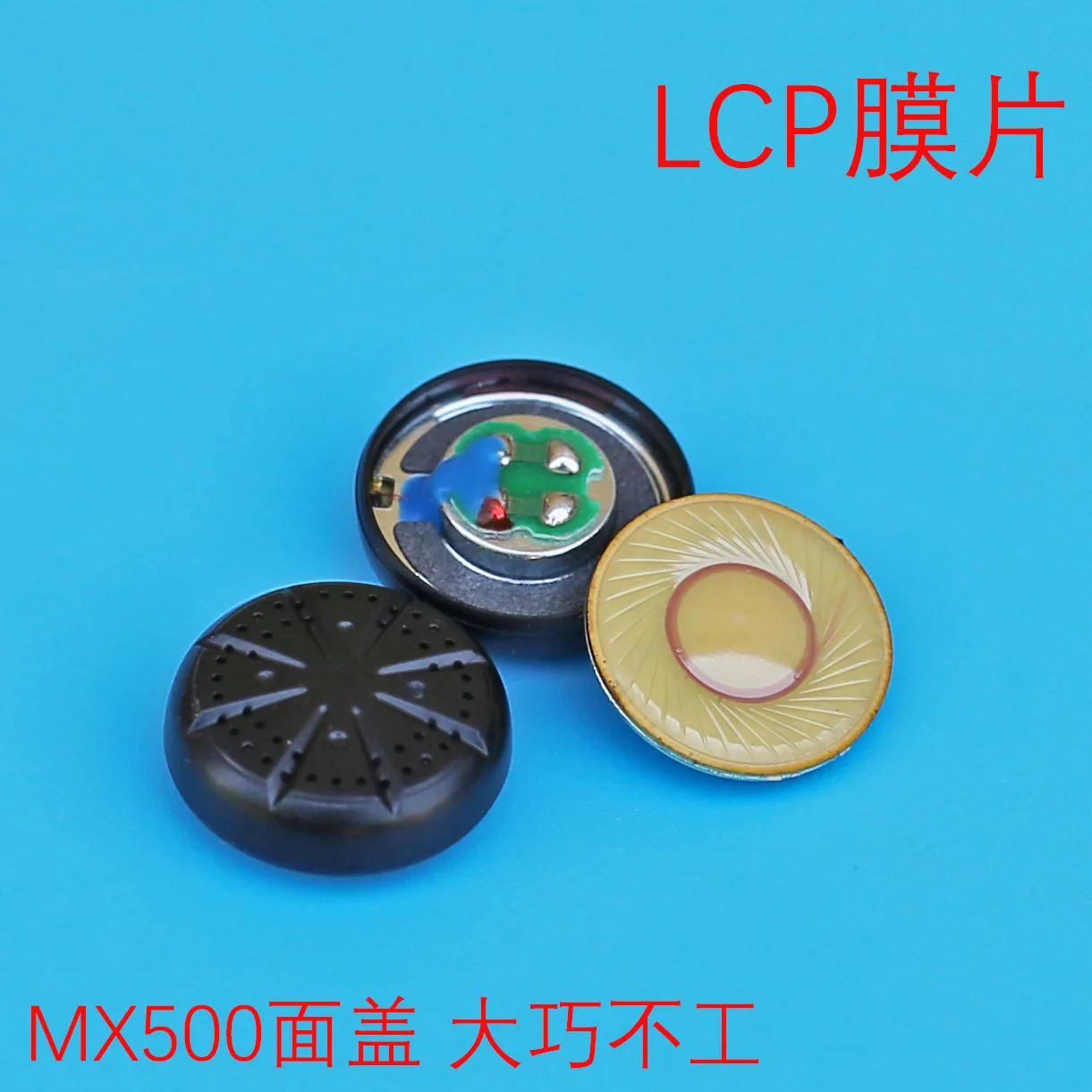 

15.4mm speaker unit mx500 driver LCP film 2PCS