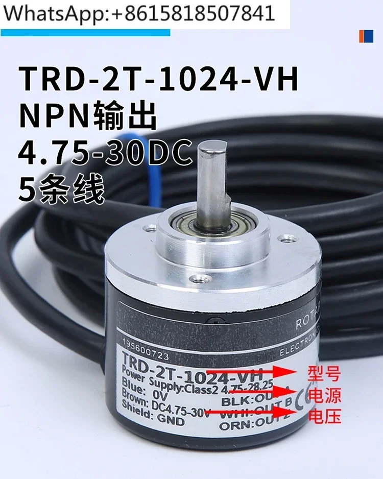 Encoder TRD-2T1000BF/TRD-2T600V/TRD-2T360V/2T2000V