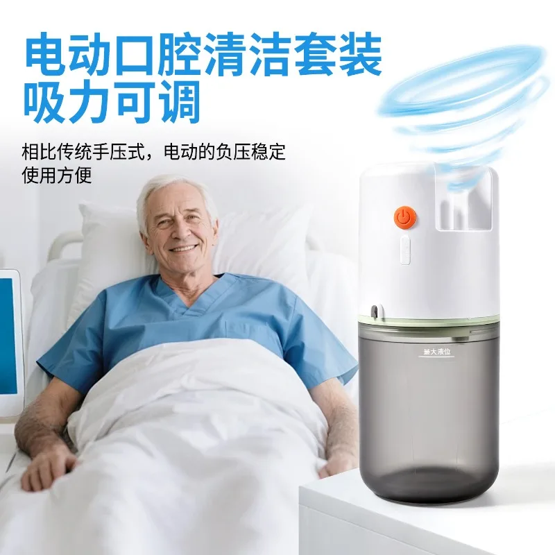 For home bedridden elderly electric self-priming small automatic powerful adult phlegm remover portable