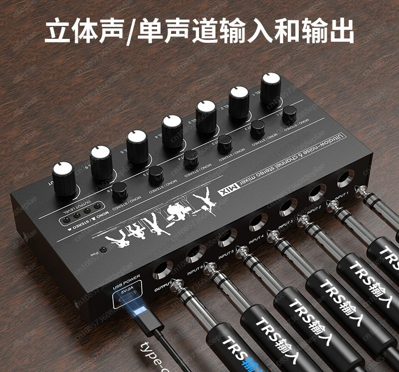 M Mixer microphone audio input expander mixer stereo