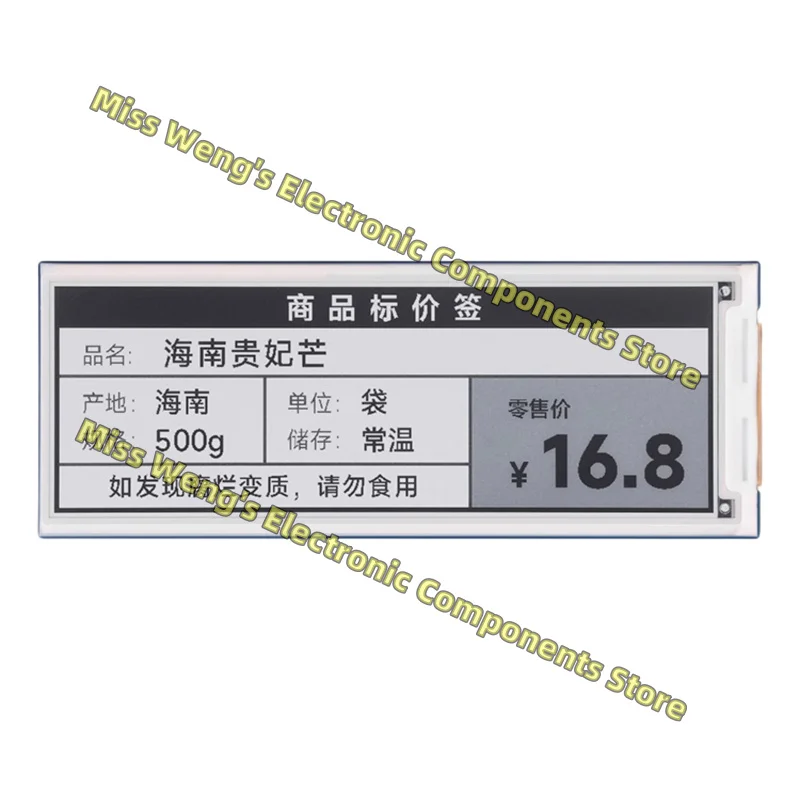 Electronic ink screen e-paper black and white 792×272resolution supports local brushing 5.79inch e-Paper 5.79inch e-Paper Module