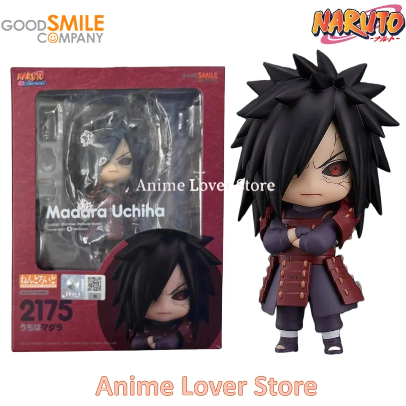 グッドスマイルねんどろいどナルト GSC ガアラナルトうずまきサスケ