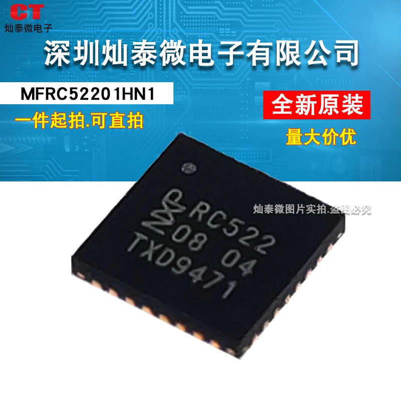 MFRC52201HN1 MFRC522 RC522 QFN32 IC      10PCS