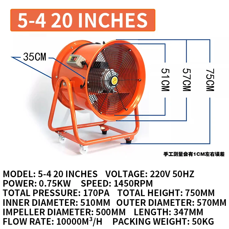Ventilador de trabalho de espaço limitado 220V ventilador axial portátil móvel portátil de alta velocidade ventilador industrial de alta potência 16/20 polegadas