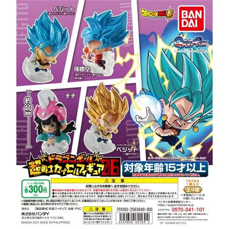 BANDAI Dragon Ball Action Figures Model Goku Bejīta Chichi Saiya-jin Gashapon Ornament Genuine Collect Ornaments