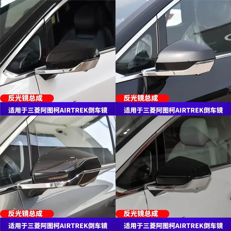 for Mitsubishi Airtrek Rearview Mirror Assembly Left Right Mirror Shell Reflector Lens Accessories