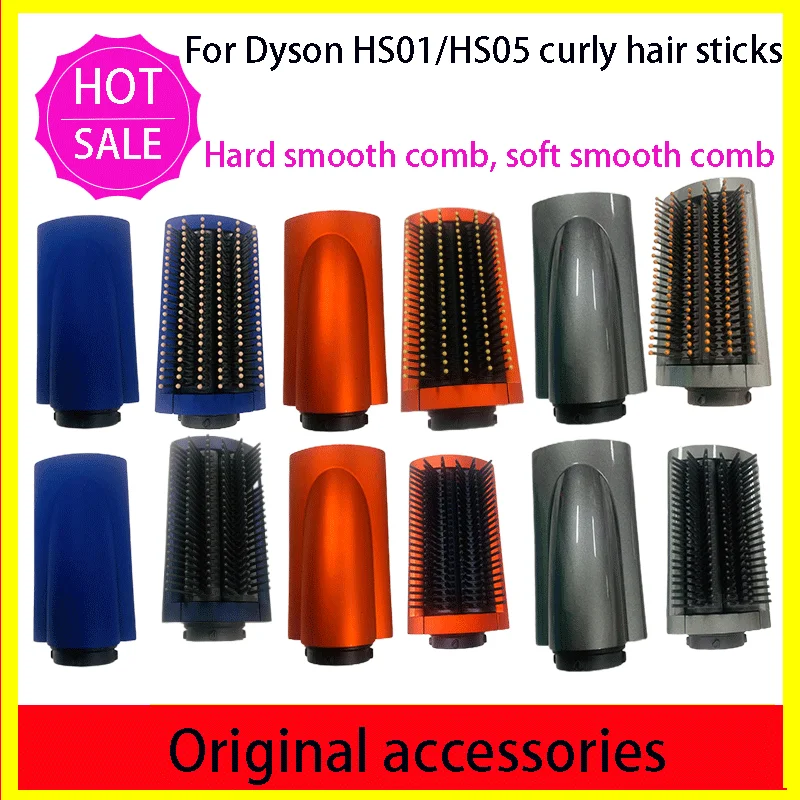 Original for Dyson Curling Iron Hard soft Smooth comb HS01/HS05 accessory Shaper Straightener brush