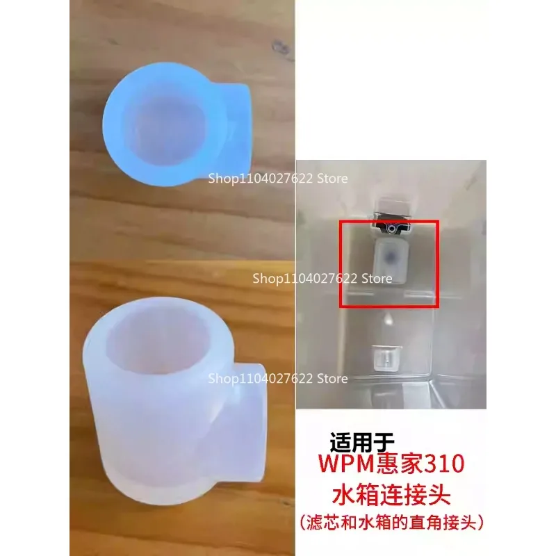 Huijia KD-310/310GB/320 semi-automatic coffee machine water tank, original parts of the coffee machine Hangzhou repair