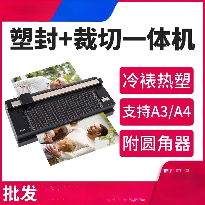 

3890 Plastic Sealing Machine 3895 Plastic Machine 14377A3A4 Glue Machine Office Type Film Glue Photo