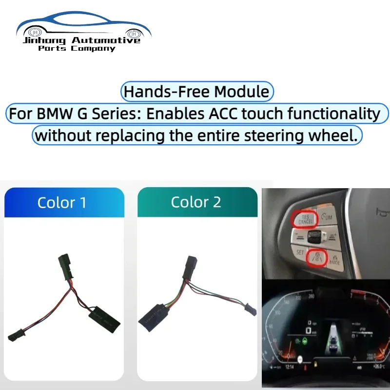 For BMW G Series G20 G30 G12 G05 G07 TJA Touchless ACC PRO Cruise Control Module Steering Wheel Hands-Off Detection Emulator