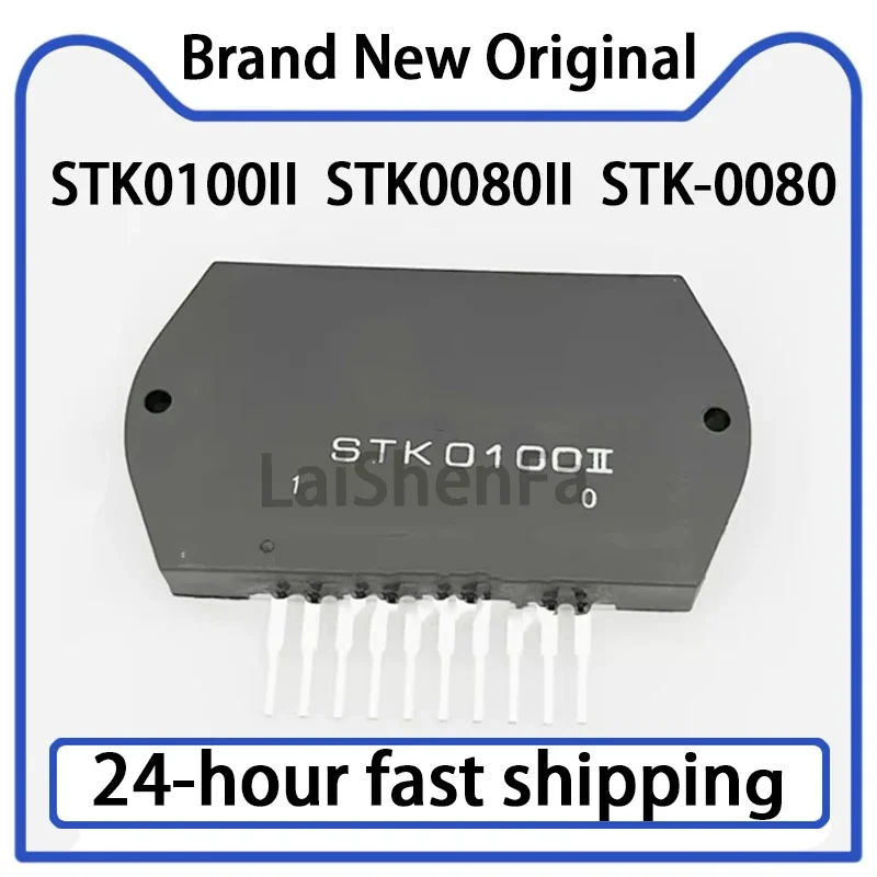 1PCS STK0100II STK0…