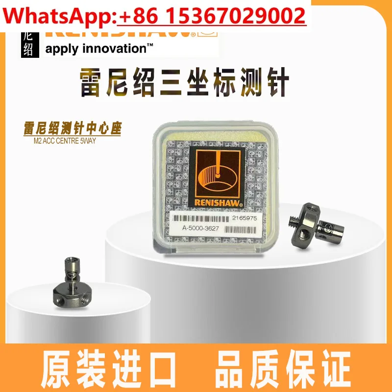 

Renishaw A-5000-3627 3D стилус центральное сиденье 5-направленный