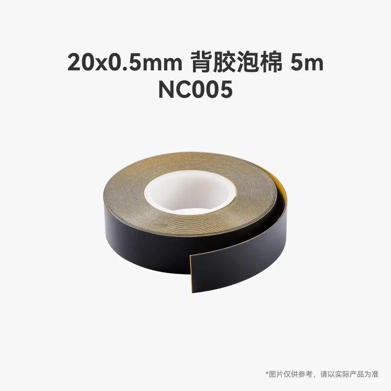 

5pcs Brand new original for Tuozhu 3D printed standard parts anti-slip pad and waterproof pad NC005 bambulab