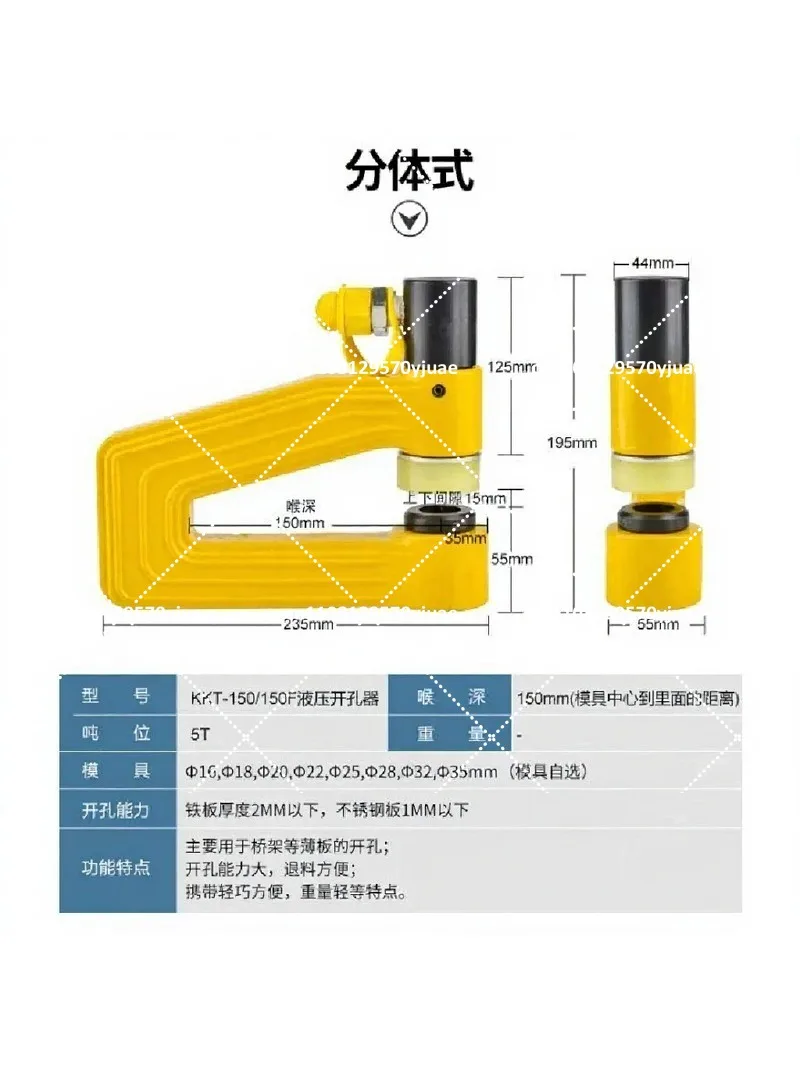 Portable Manual Hydraulic Punch Hole Tool Deep Throat Bridge Punch for Electric Box Wire Slot