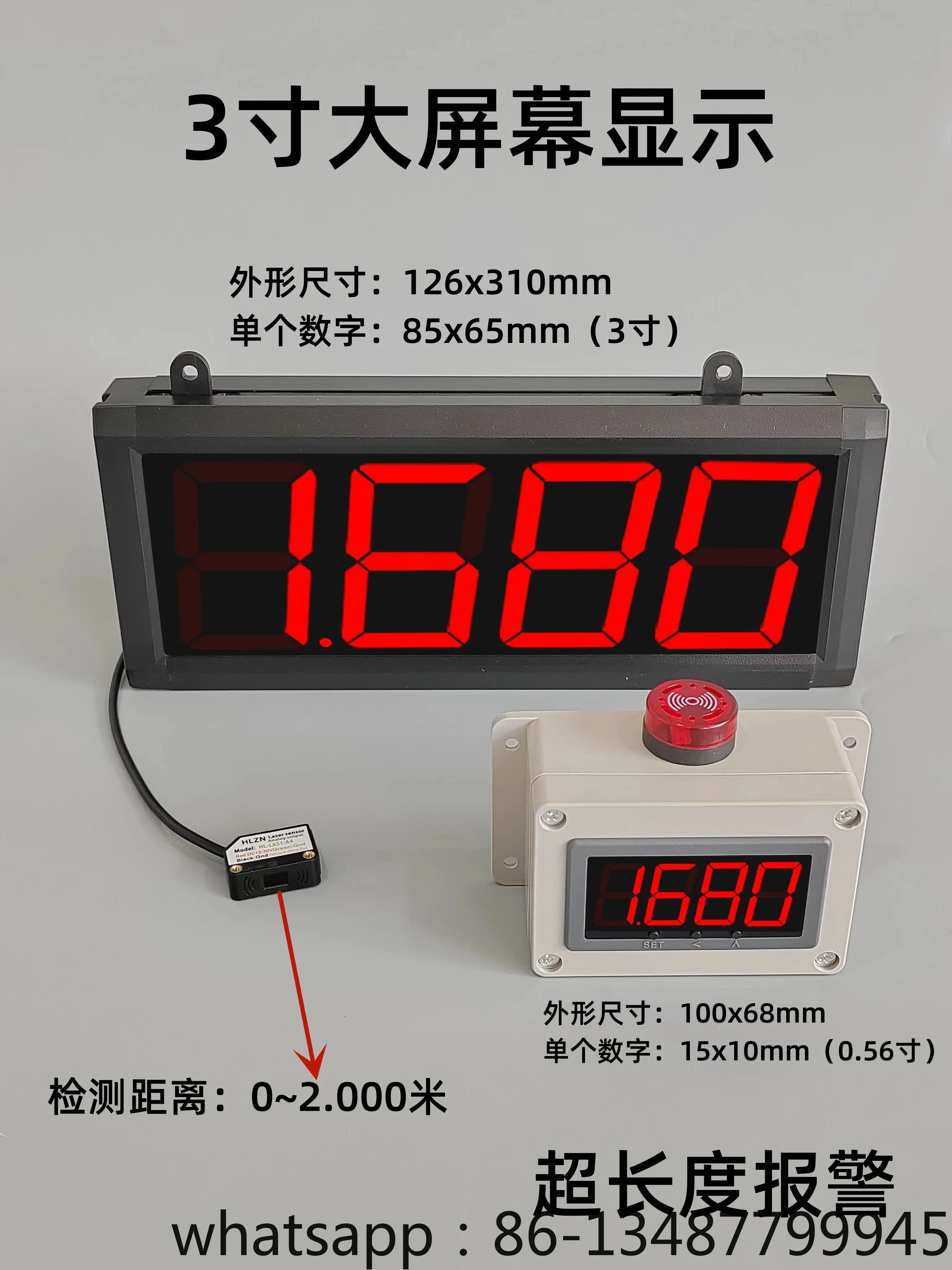 

Laser rangefinder infrared electronic ruler laser ruler induction over-length alarm table