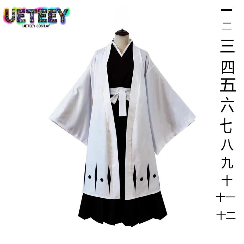

UETEEY Toshiro Hitsugaya Cosplay Costume Kimono Costumes Kendo Uniform Clothing Customized size