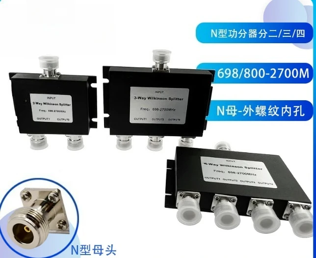 2-way VHF Antenna Splitter / AIS  Antenna Splitter
