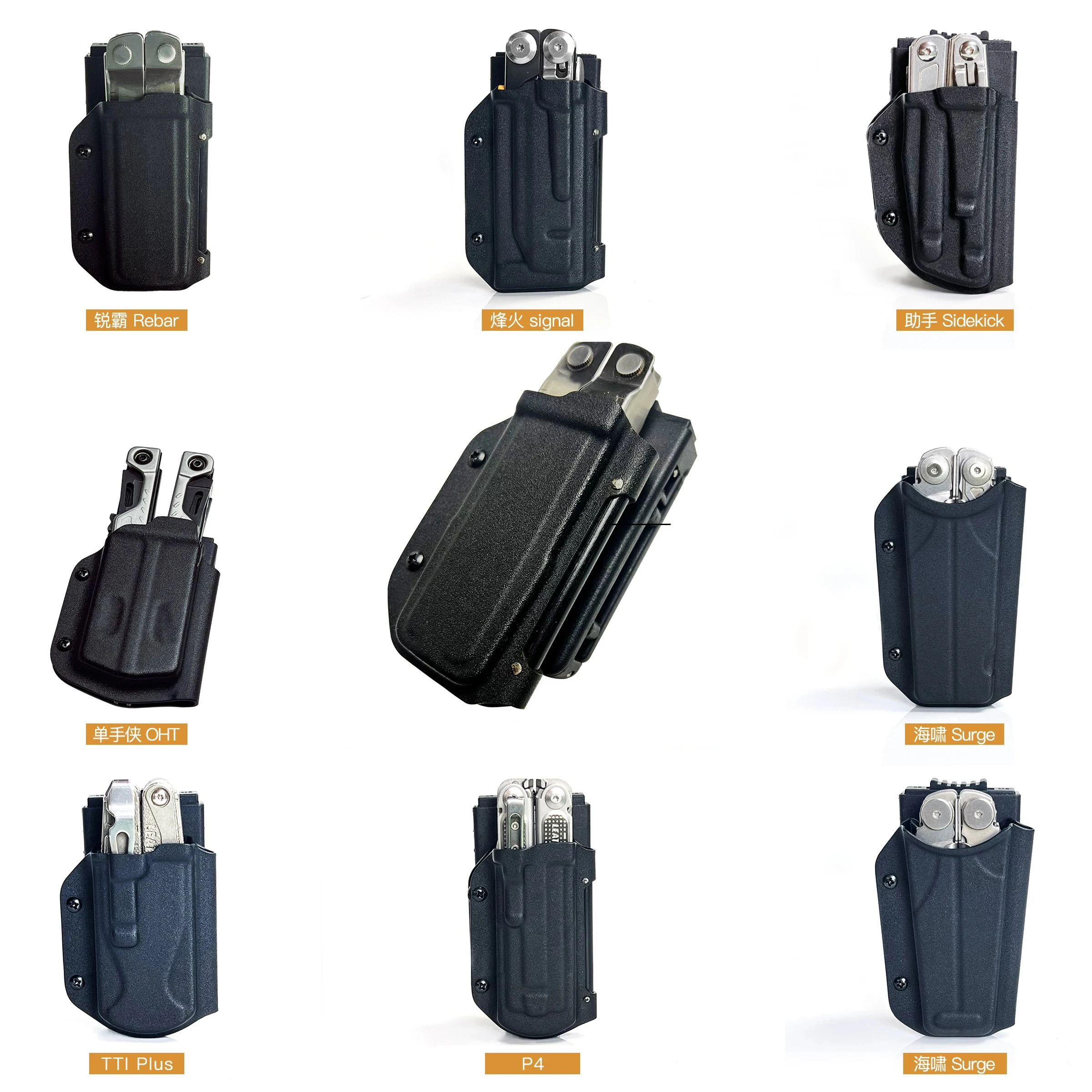 For Leatherman Signal /WAVE Plus/TTi Plus/Sidekick/wingman/Reber/OHT/MUT EOD/alpha/ARC Pliers Kydex Sheath Quick pull Tool