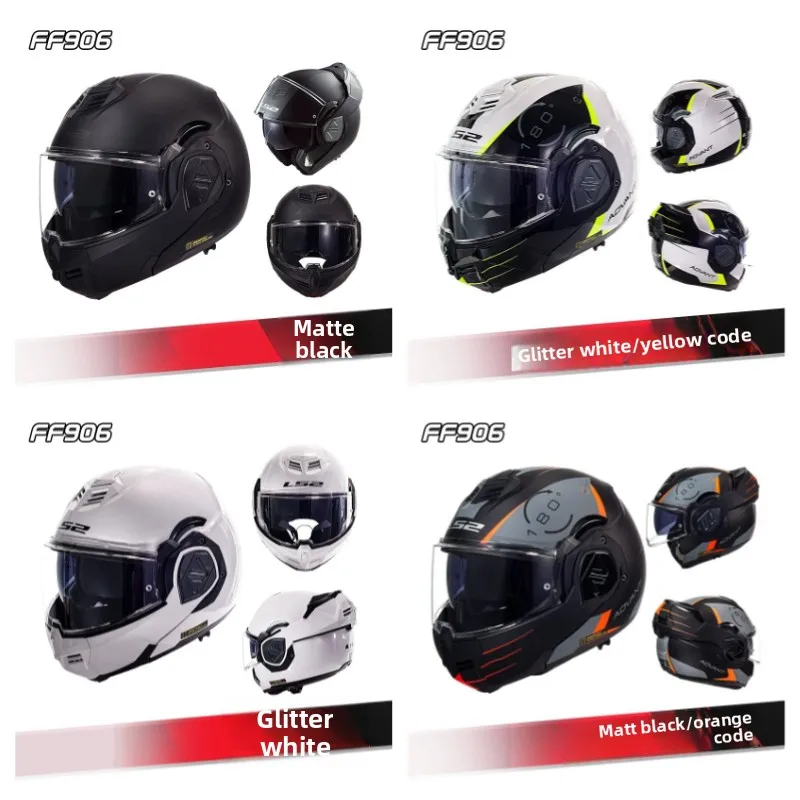 

LS2 backflip helmet motorcycle helmet men's double lens motorcycle full helmet four seasons anti-fog motorcycle brigade FF906