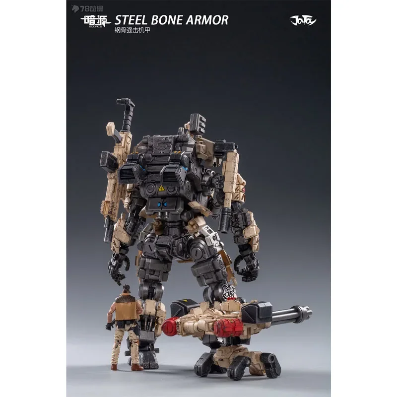ジョイトイ ダークソース メカ スティールボーン アサルトメカ サンドカラー 可動フィギュア、スティールボーン転写プリント/可動肩、エコABS
