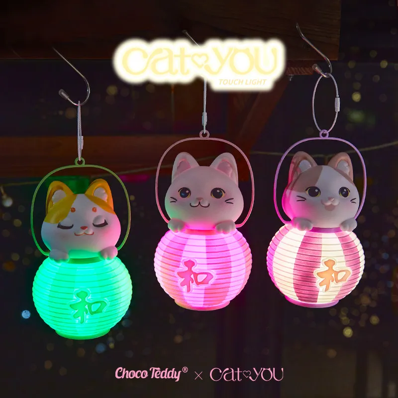 

Choco Teddy X Cat You Touch Light Blind Box Figures Cat Shaped Bedroom Bedside Ambient Lamp Desktop Ornament Pendant Gift
