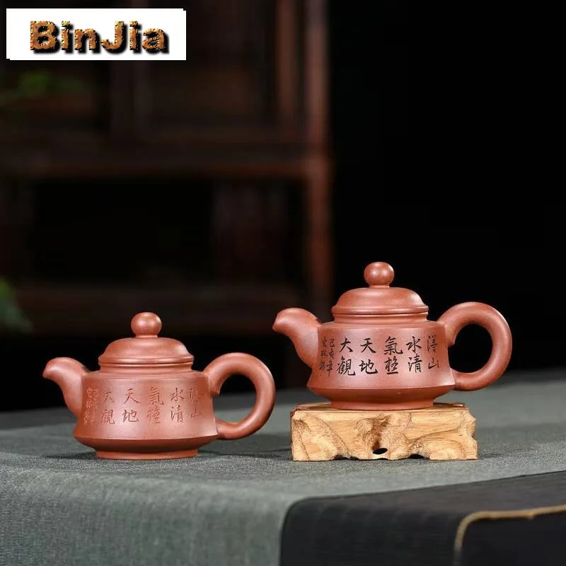 

150Ml Yixing Purple Clay Teapots Handmade Auspicious Bell Pot Raw Ore Mud Tea Maker Kettle With Infuser Zisha Set Cha Ornaments