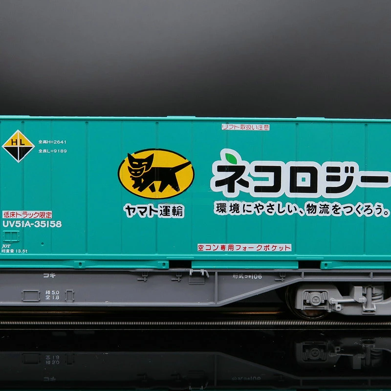 TOMIX Train Model HO 1/87 Type 106 Container Transport Flatbed Car CompartmentJR Black Cat Edition