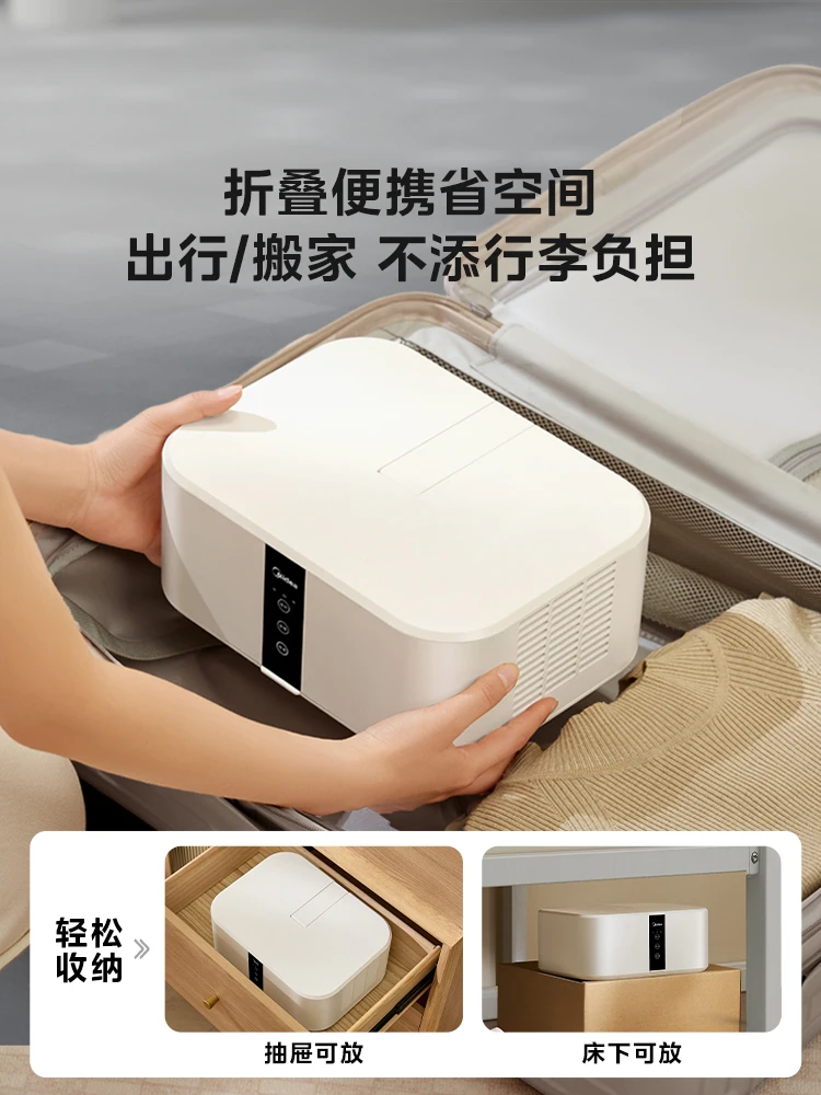 220V Midea Foldable Portable Clothes Dryer for Home Dormitory Compact Laundry Drying Machine
