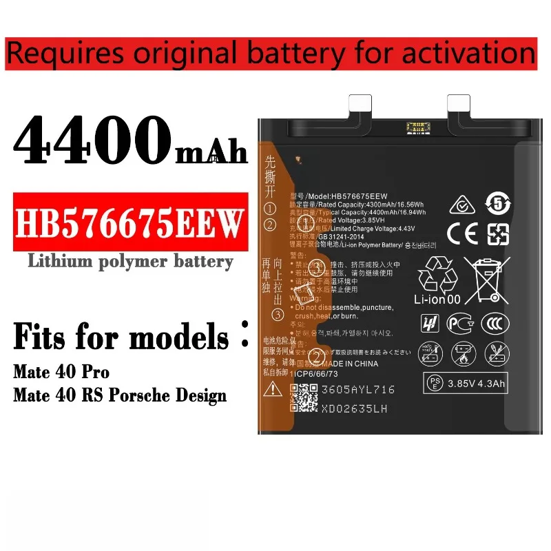 High‑quality Capacity HB576675EEW Battery for Huawei MATE 40 Pro/Mate 40 Pro Plus/Mate 40RS Porsche Edition Phone Batteria