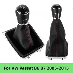 Gear Shift Knob Gaiter Boot Cover Collar For Volkswagen VW Passat B6 B7 2005 2006 2007 2008 2009 2010 2011 2012 2013 2014 2015