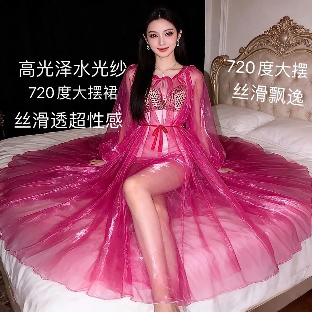

Unisex Glossy Gauze Voile Lantern Sleeve Long Dress Maxi Dress See Through Pullover Elegant Dresses Sleeping Wear