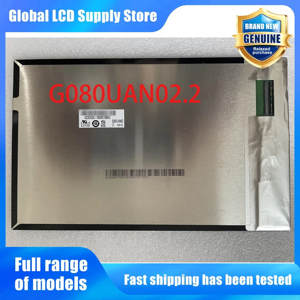 G080UAN02.2 New Original A-Grade 8 inch 1200x1920 LCD Display Screen for Medical/Healthcare