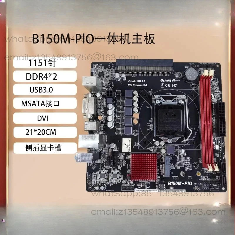 

B85M-PIO-SI /B150M-PIO computer main board E3-1231V3 factory direct sales