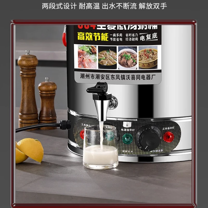 stainless steel electric heating cooking full bottom large-capacity pot commercial soup bucket Electric soup bucket