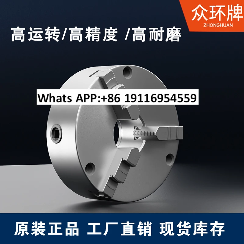 Zhongring Three-Jaw…