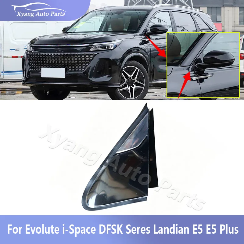 For Evolute i-Space DFSK Seres Landian E5 E5 Plus Side Mirror Triangle Trim Panel Rearview Mirror Triangle Cover Side View Mirro