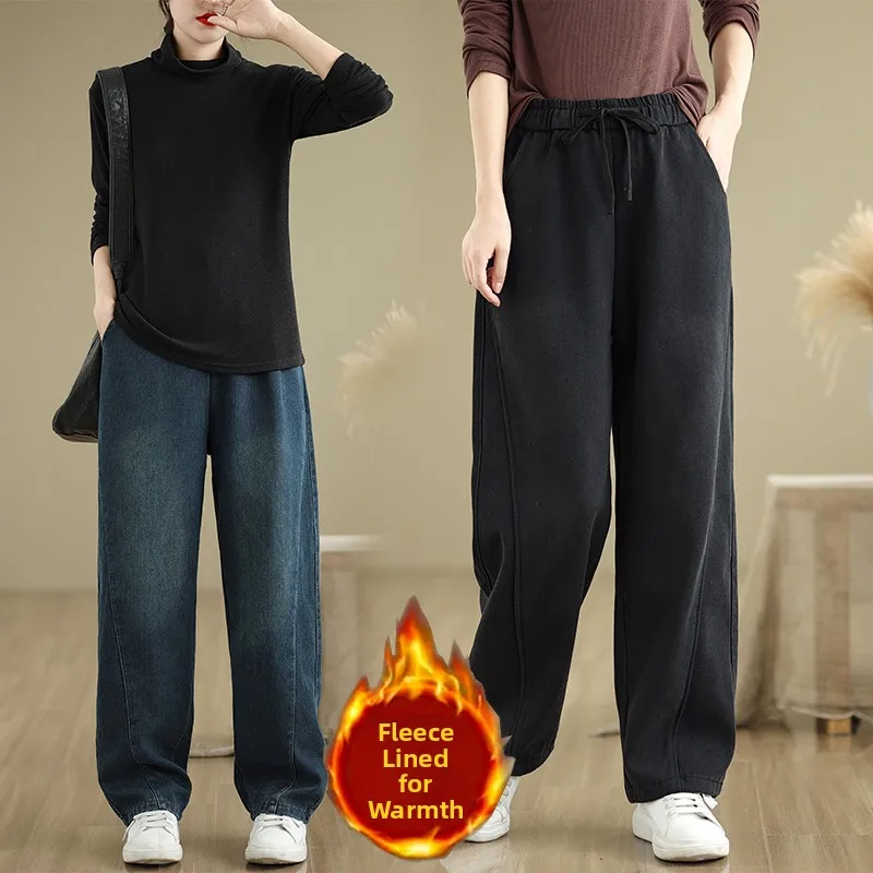 

Thiened Fce широкие джинсы женские осенне-зимние свободные посадки для похудения нож ретро джинсовые брюки повседневный прямой крой