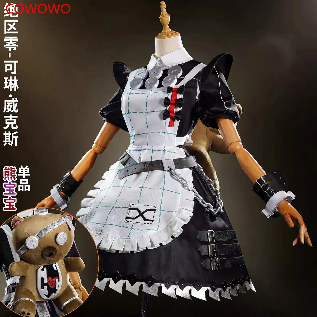 COWOWO Zenless Zone Zero Corin Wickes Dress Maid Outfit Cosplay Costume Cos Game Anime Party Uniform Hallowen Play Role Clothes