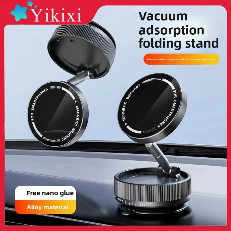 

Автомобильный вакуумный держатель для телефона, новая модель 2025 года, сильное всасывание, специальная навигация, магнитный фиксированный универсальный автомобильный мобильный телефон