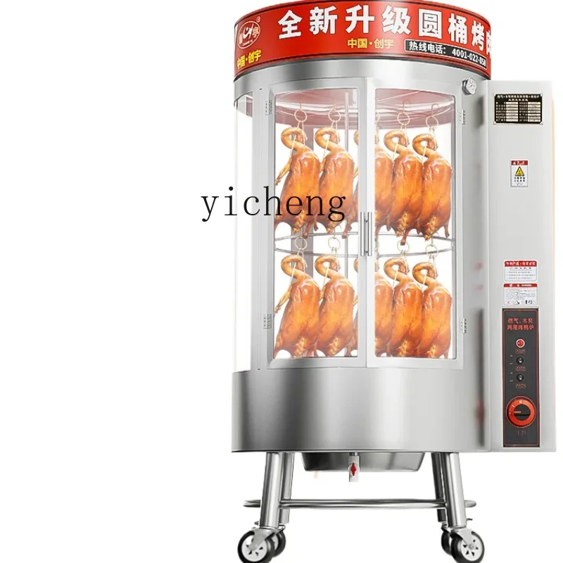 XL Roasted Duck Furnace Commercial Gas Chicken Furnace Electric Rotary Full-Automatic Oven Charcoal