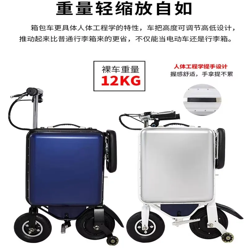 Luggage lithium battery electric female disabled folding electric car travel luggage electric car on the plane