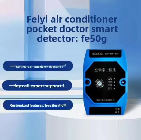 Intelligent detector FE50 - Portable Doctor Intelligent Central Air Conditioning Detector - Complete Machine Monitoring